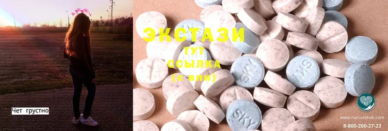 Ecstasy 300 mg  Волосово 