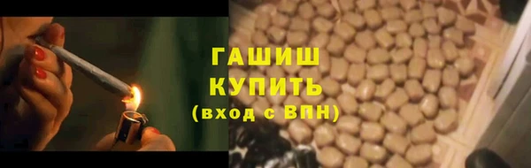 бутик Бронницы