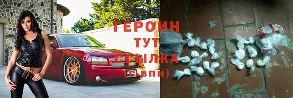 трава Белокуриха