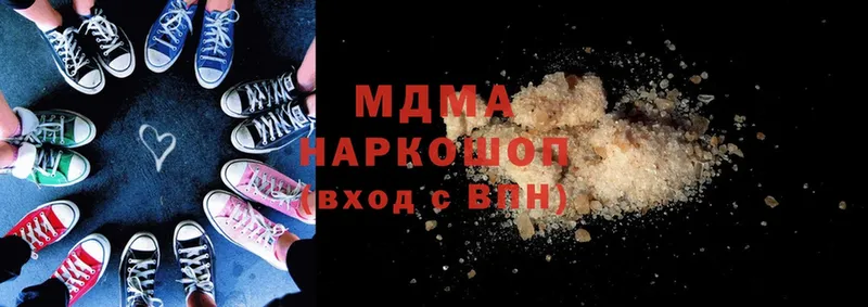 MDMA VHQ Волосово