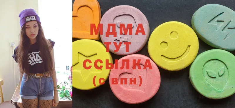 цены   Волосово  МДМА молли 