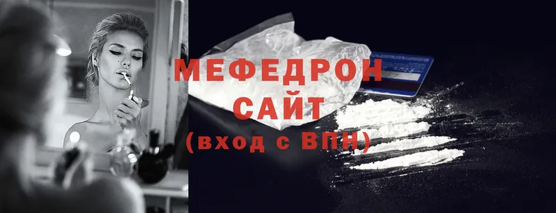 МЯУ-МЯУ mephedrone  где можно купить   KRAKEN рабочий сайт  Волосово 